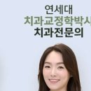 서울나란이치과교정과치과의원 이미지