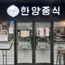 (주)한양쇼핑