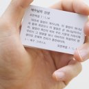 네비게이토 출판사
