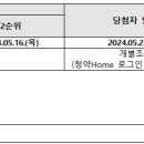 ㈜이지건축사사무소 이미지