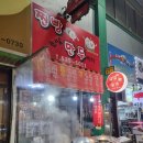 찐빵놀랄만두하지 | 도마시장 맛집 도마동 만두 찐빵놀랄만두하지 포장 후기