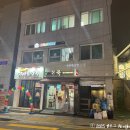 본죽(신금호역점)