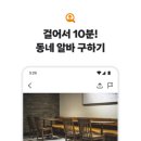 아이콘PC카페 | 당근마켓 PC버전 다운로드 (채팅 사용방법)