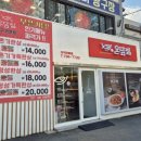 파리바게뜨 시지매호점 이미지