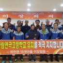 거창-위천-3 이미지