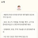 구뜨(GOOD'D)