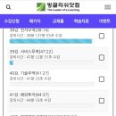 이건무역 이미지