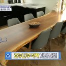 호두나무집 이미지