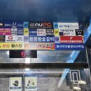 우뚝참숯갈비 | [부산 화명동] 화명참숯갈비