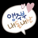 또또꼬마김밥군산