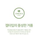 홀릭테라피 - 수성구 수성로38길 92 | 홀릭테라피