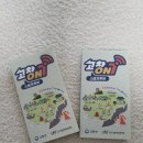 나르샤 고창점 | 고창스탬프투어 후기 - 고창여행