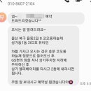 하늘채 토탈 뷰티