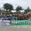 재미난지역아동센터 충북일보