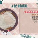 황태국밥 이미지