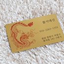 봉곡동141 이미지