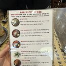 황가네함흥냉면 이미지