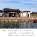 화진사