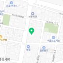 제일팜마트 이미지