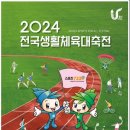 삼신초등학교 이미지