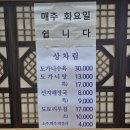 대성 | 독립문 맛집 대성 도가니탕 도가니탕 후기