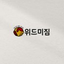 위드밀 이미지