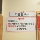 미스사이공양산