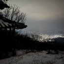 설산약국