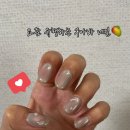 슈링네일