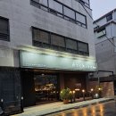 [서래마을] 고급스러운 서초 이자카야 아카이브 방배