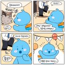 피플PC방 | 종강이다