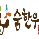 부산식육점