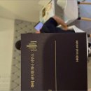 하이공인중개사사무소 이미지