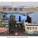김일규 농장 네이버블로그