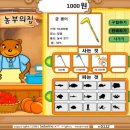 조이월드 이미지