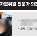 동아컨설탄트주