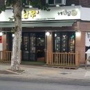 금한우 네이버블로그