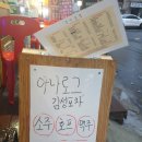 경일상회 이미지