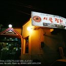 역촌역3번출구 이미지