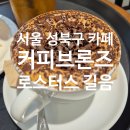 브론즈힐링까페