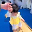 아가방 진도점 | 짐보리 돌부터 2학기째 후기