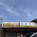 월명수산 이미지