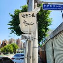옥암공원(우체국뒤) | [공지] 전라도 광주 양림동 여행 가볼만한곳 이색데이트 코스 펭귄마을 후기