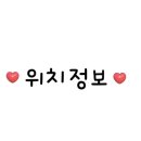애플꼬마김밥경서점