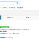판교 현대주유소 이미지