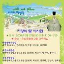 유성문화원 이미지