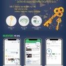 강원열쇠 이미지