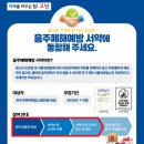 일산서구보건소 이미지