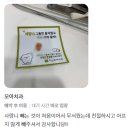 모아치과의원 | 가산치과! 따뜻한 후기 감사드립니다! 더욱 신뢰받는 모아치과가 되겠습니다