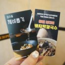 임포비치펜션 이미지